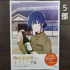 m87331399402_1.jpg?1751408068