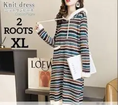 【2ROOTS】フード付きニットドレス ワンピース チュニックXL 極美品