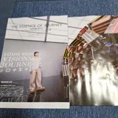 ELLE JAPON 2025年10月号 Number_i 平野紫耀 切り抜き
