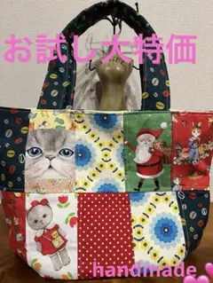 ハンドメイド　コヤンイサムチョン　パッチワークトートバック