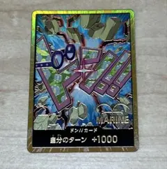 ワンピースカード　ザベスト2 金ドン