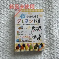 Item thumbnail for item 480bed8e-af10-4637-af79-0b98c4b8e6f3