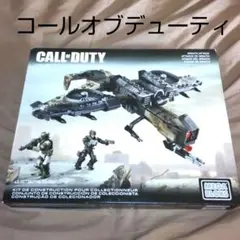 メガブロック　コールオブデューティ　ヘリコプター　絶版品 メガブロック コールオブデューティ ヘリコプター 絶版品