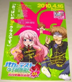 カオスtcg 最安値 バカとテストと召喚獣 霧島翔子　サインカード Amazon.co.jp: ChaosTCG バカとテストと召喚獣 霧島翔子 サイン