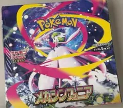 ポケモンカード　メガシンフォニア　1BOX 30パック