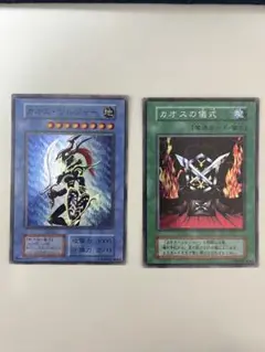 遊戯王カード　初期