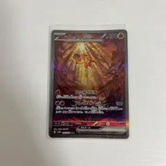 ポケモンカード イーユイEX