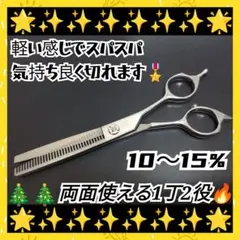 Item thumbnail for item 058548b8-5664-48a5-a84d-f791fcfff340
