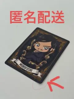 名探偵コナン ナムコ カード 諸伏高明
