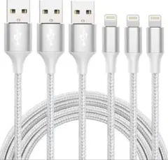 iPhone 充電 ケーブル【MFi認証】3本セット 充電器 ケーブル 急速充電