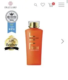 ドクターシーラボ VC100エッセンスローションEX 150mL