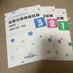 Item thumbnail for item 4b041589-0143-4c78-b694-70855d944012