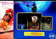 ブラックニッカ　ナイトクルーズ　クロスオーバー　コンフォートアロマ　グラス付き Amazon.co.jp: [3本セット]ニッカ ブラックニッカ ディープ