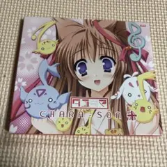 「タユタマ-Kiss on my Deity-」キャラソン+