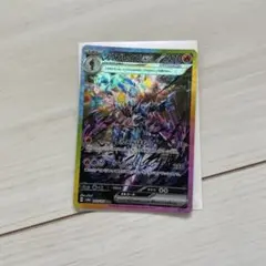 ソウブレイズexSAR