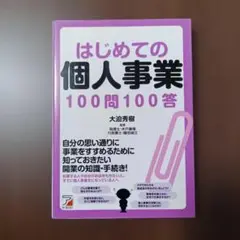 Item thumbnail for item 11117a83-726f-4292-a8d5-73540ab20f40