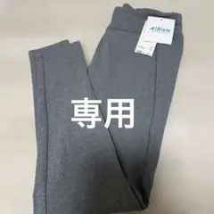 新品　ユニクロ　エアリズム　ソフトレギンス　160