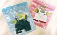 ぬいぐるみ用　オーバーオール　ぬい服　2点セット