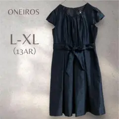 オネイロス　フォーマル　ワンピース 大きいサイズ ネイビー ONEIROS 美品