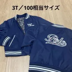 【ラルフローレン】 リバーシブル スタジアムジャンバー 3Tサイズ