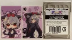 俺クロ　トレーディングカード　三途川ハカ