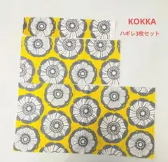 KOKKA　花柄　オックス 綿プリント生地　ハギレ 3枚セット