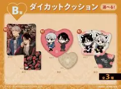 ピンクハートジャム くじメイト ダイカットクッション 3点セット