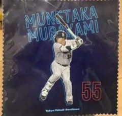 村上宗隆 メガネクリーナー 55