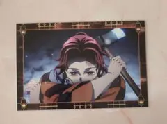 【匿名配送】鬼滅の刃　竈門炭十郎 無限城編　劇場版　移動する半券　ポストカード