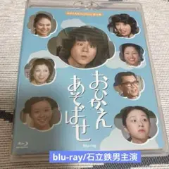 2025年最新】おひかえあそばせ DVDの人気アイテム - メルカリ