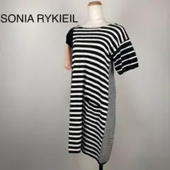 SONIA RYKIEIL ボーダーニットワンピース M (送料込み)