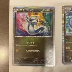 ポケモンカード ミニリュウ ハクリュー カイリュー セット