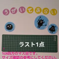 こんだて 給食だより 献立表 壁面飾り ラミネート加工　保育教材　幼稚園　保育