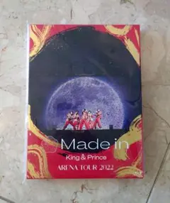 【美品】King & Prince 『Made in 』初回限定版