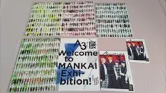 A3 フライヤーコレクション A3展パンフレット スポットライト ポストカード