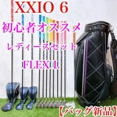 【良品】ゼクシオ MI-7000 ロングパター メンズ 39インチ 長尺 中尺 良品】ゼクシオ MI-7000 ロングパター メンズ 39インチ 長尺 中