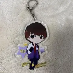 スパドラ SUPER★DRAGON 志村玲於 アクキー スイパラ