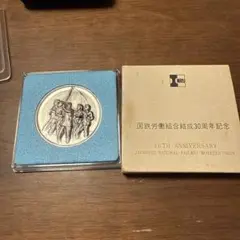 JR東日本 国鉄動力車労働組合 解散記念品