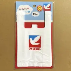 イトーヨーカドー ハトデザイン ミニレジ袋 特典 非売品 プレゼント 推し活