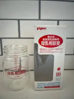 Pigeon 母乳相談室 M-160 160ml 乳首なし