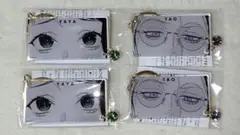 極楽街　キーリングコレクション　タオ　ヤヤ