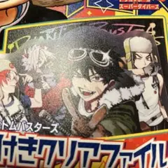 Item thumbnail for item bc611678-826d-4793-ba1d-696a95e1f1a4