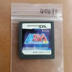 超!!ネプリーグDS