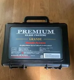 HONDA プレミアム ガラスコーティング