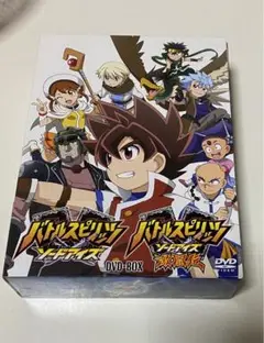 未使用・未開封　バトルスピリッツ　ソードアイズ　ＤＶＤプロモ Yahoo!オークション - バトルスピリッツ ソードアイズ DVD-BOX