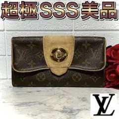 vuitton ルイヴィトン 長財布 モノグラム