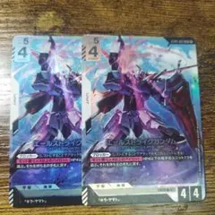 ガンダムカードゲーム　LR2枚　エールストライクガンダム