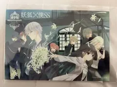 2025年最新】妖狐×僕ss タペストリーの人気アイテム - メルカリ