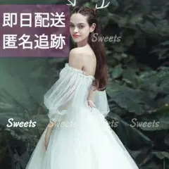 パフスリーブ 取り外し袖 47cm つけ袖 エアリーチュール ウェディング結婚式