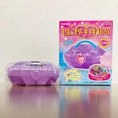 セボンスターキラキラBOX9個セット 新品未開封　セボンスターキラキラボックス セボンスター キラキラBOX | あいらぶプリンセス